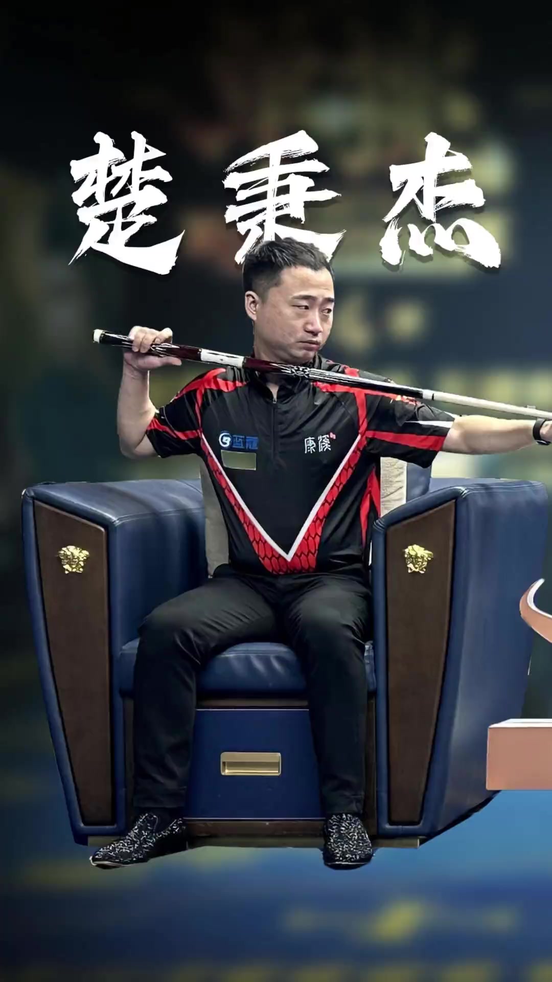 供了心理上 供了心理上