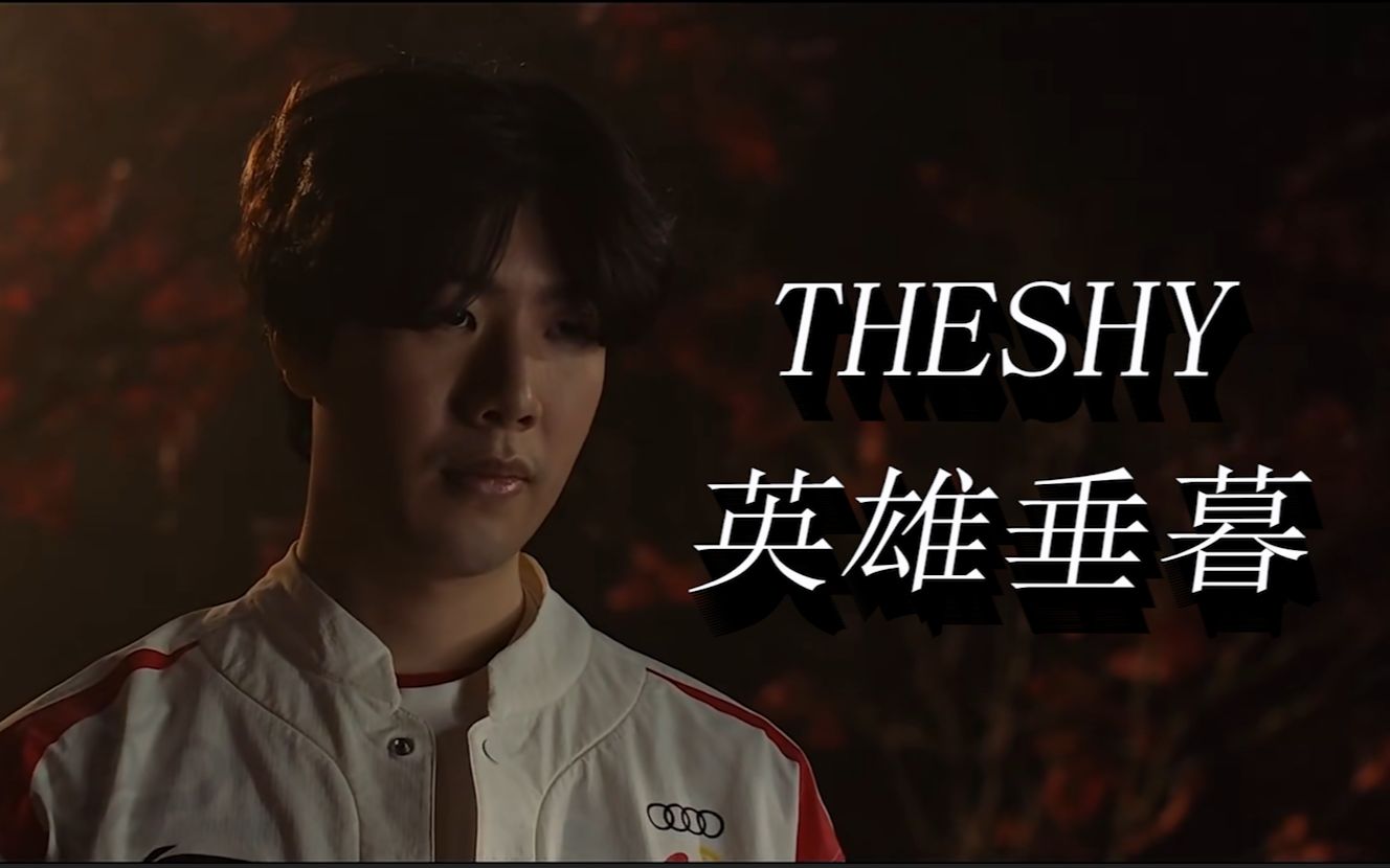 多的新球迷 多的新球迷