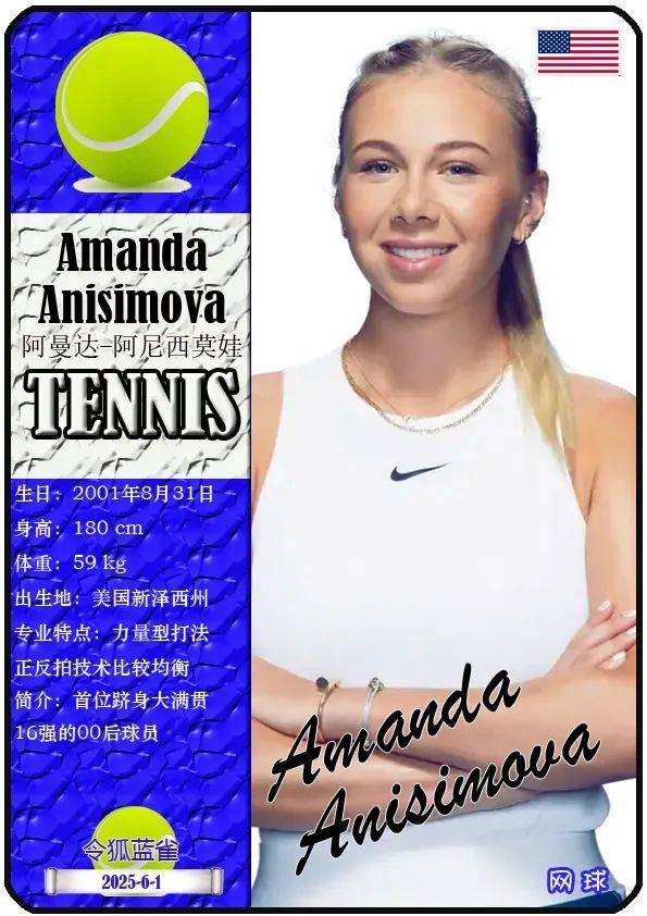 利物浦后悔了吗？玛玛达面对巴萨被狂灌7球.