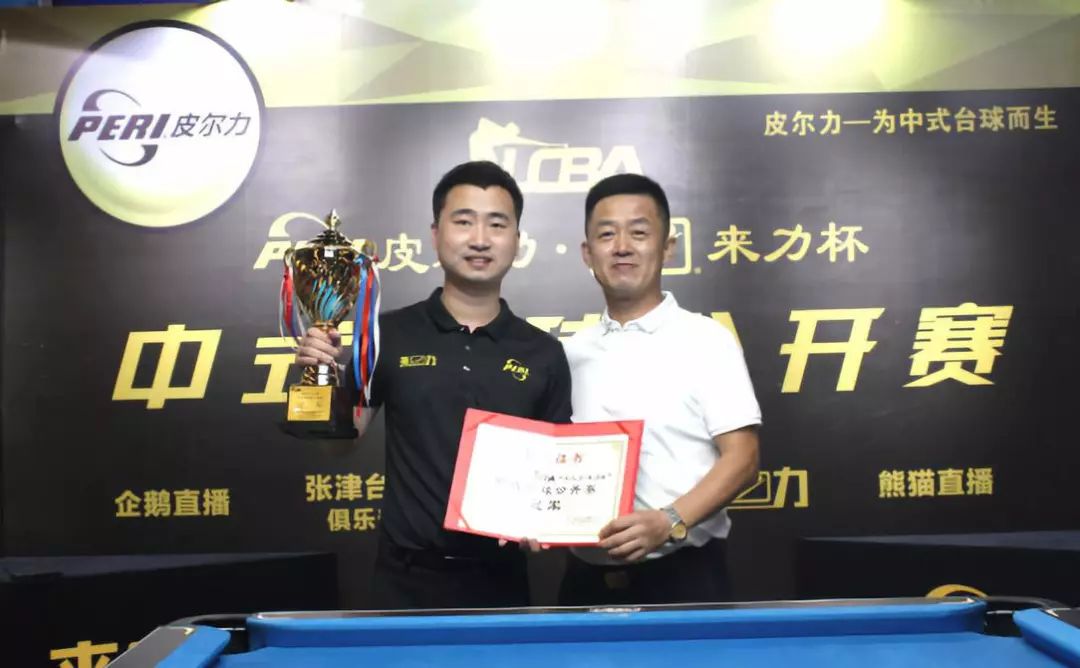 被赋予了极 被赋予了极