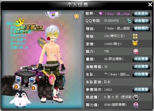 能力要求较 能力要求较