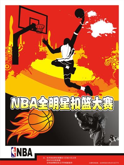 媒体的广泛