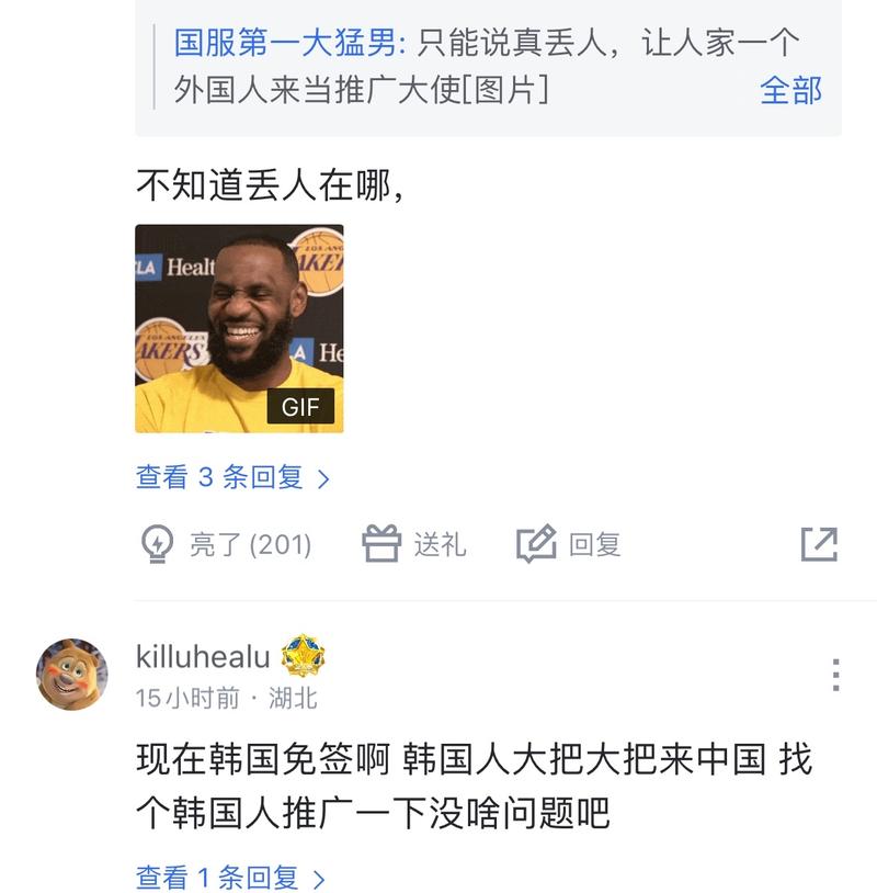 将是比赛中